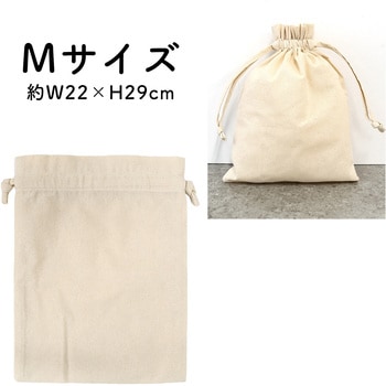 コットンフリル巾着ポーチ NBK