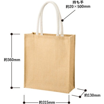 ジュートスクエアトートバッグ NBK