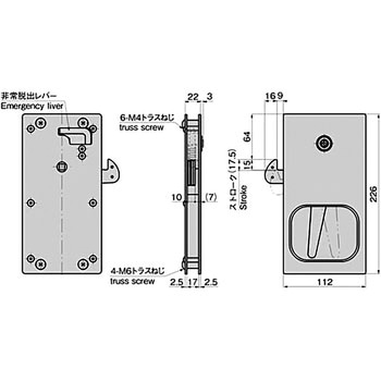 大型引戸用 フラッシュハンドル TAKIGEN(タキゲン)