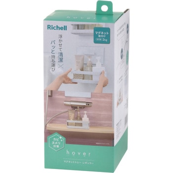 マグネットトレー レギュラー ホバー