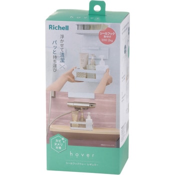 シールフックトレー レギュラー ホバー