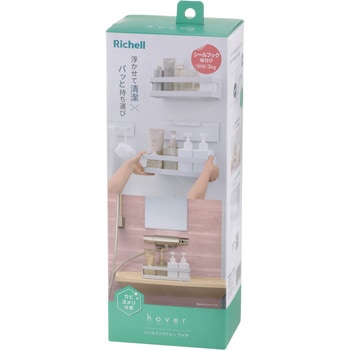 シールフックトレー ワイド ホバー