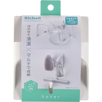 マグネットマルチホルダー ホバー