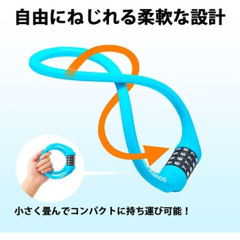 4桁式シリコンダイヤルロック 322000300 ROCKBROS(ロックブロス)