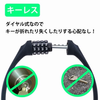 4桁式シリコンダイヤルロック 322000300 ROCKBROS(ロックブロス)