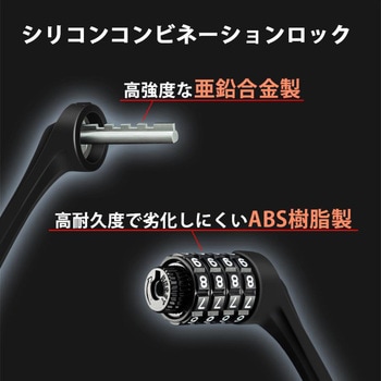 4桁式シリコンダイヤルロック 322000300 ROCKBROS(ロックブロス)