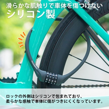 4桁式シリコンダイヤルロック 322000300 ROCKBROS(ロックブロス)