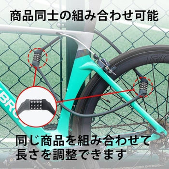 4桁式シリコンダイヤルロック 322000300 ROCKBROS(ロックブロス)