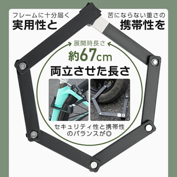 折りたたみ式ブレードロック 3214000300 ROCKBROS(ロックブロス)