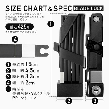 折りたたみ式ブレードロック 3214000300 ROCKBROS(ロックブロス)