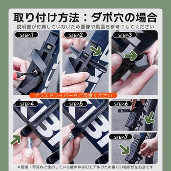 折りたたみ式ブレードロック 3214000300 ROCKBROS(ロックブロス)