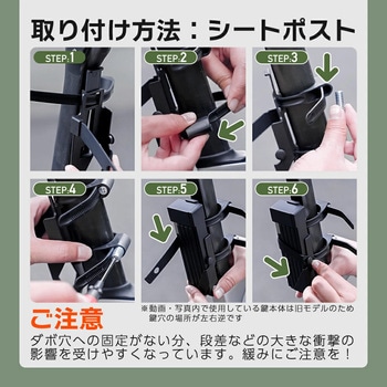 折りたたみ式ブレードロック 3214000300 ROCKBROS(ロックブロス)