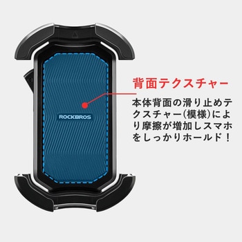 スマホホルダー 2521003200 ROCKBROS(ロックブロス)