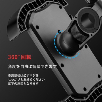 スマホホルダー 2521003200 ROCKBROS(ロックブロス)