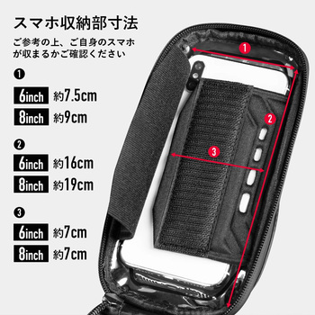 スマホホルダー トップチューブバッグ ROCKBROS(ロックブロス)