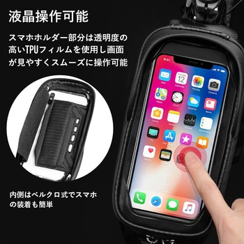 スマホホルダー トップチューブバッグ ROCKBROS(ロックブロス)
