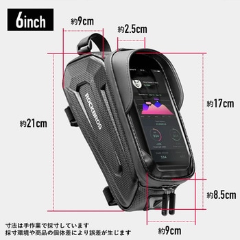 スマホホルダー トップチューブバッグ ROCKBROS(ロックブロス)