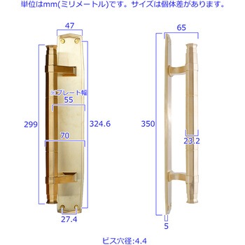 GALLUP Brass Brand(ブラス ブランド) ドアハンドル #001 Brass Brand Door Handle #001 - Brass Products(ブラス・プロダクツ)