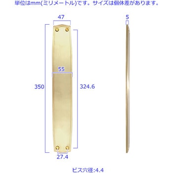 GALLUP Brass Brand(ブラス ブランド) プッシュプレート #001 Brass Brand Push Plate #001 - Brass Products(ブラス・プロダクツ)