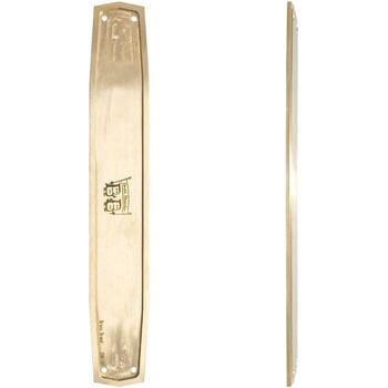 GALLUP Brass Brand(ブラス ブランド) プッシュプレート #001 Brass Brand Push Plate #001 - Brass Products(ブラス・プロダクツ)