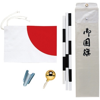 国旗セット タカ印(ササガワ)