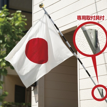 国旗セット タカ印(ササガワ)