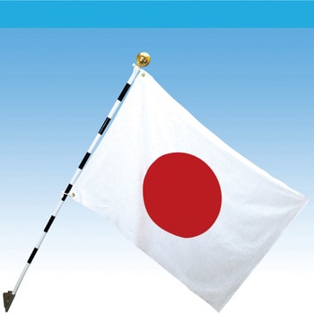 国旗セット タカ印(ササガワ)