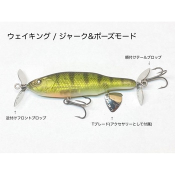 アビノー110F Nishine Lure Works(ニシネルアーワークス)