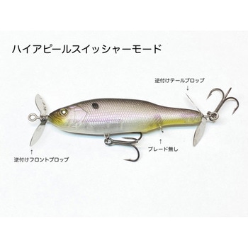 アビノー110F Nishine Lure Works(ニシネルアーワークス)