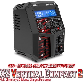 X2 Vertical Compact 2[ X2 バーティカル コンパクト2 ] - ハイテックマルチプレックスジャパン