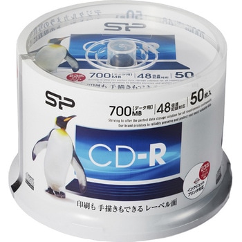 データ用CD-R 48倍速記録対応 インクジェットプリンタ対応 50枚スピンドル シリコンパワー(Silicon Power)