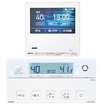 無線LAN対応高機能リモコン RC-K101EWマルチセット ノーリツ