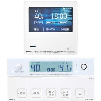 無線LAN対応高機能リモコン インターホン付 RC-K101PEWマルチセット ノーリツ