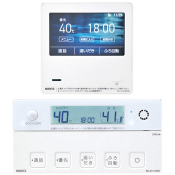 無線LAN対応高機能リモコン インターホン/温浴スイッチ付 RC-K161PEWマルチセット ノーリツ