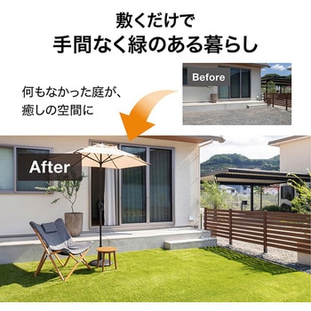 リアル人工芝 水抜き穴タイプ タカショー