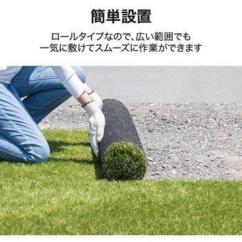 リアル人工芝 水抜き穴タイプ タカショー