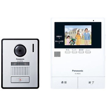 テレビドアホン(電源コード式) Panasonic(パナソニック)