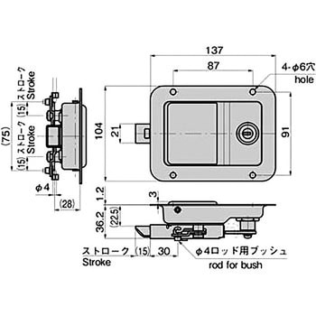 ステンレス パドルハンドル TAKIGEN(タキゲン)