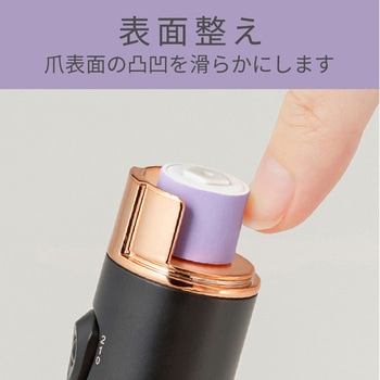 ネイルポリッシャー ブラック コイズミ
