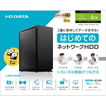 ネットワーク接続ハードディスク(NAS) 2ドライブモデル 6TB I ・O DATA(アイ・オー・データ)