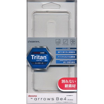 arrows Be4 トライタンハードケース ラスタバナナ
