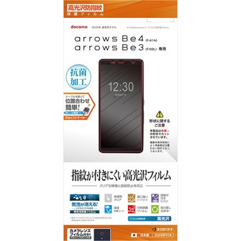 G2440F41A arrows Be4 hwtB X^oii 62803336