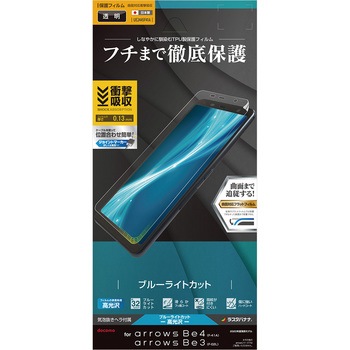 UE2445F41A arrows Be4 ���^TPU BLC ����t�B���� ���X�^�o�i�i 62803388