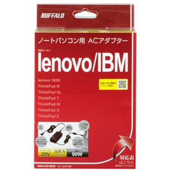 ノートPC用ACアダプター 90W 19V TOSHIBA BUFFALO(バッファロー)