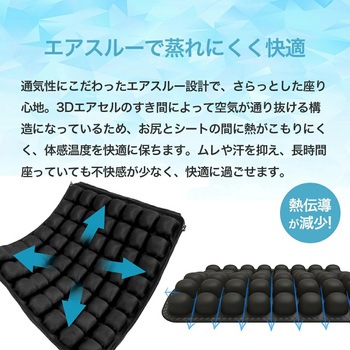 3Dエアクッション カロスビューティ
