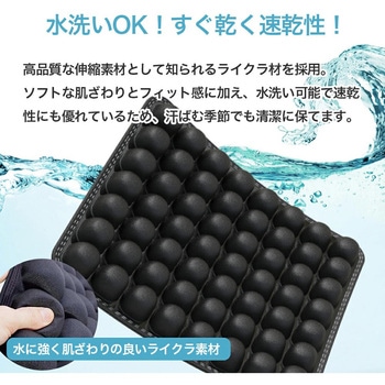 3Dエアクッション カロスビューティ