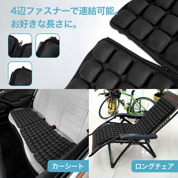 3Dエアクッション カロスビューティ