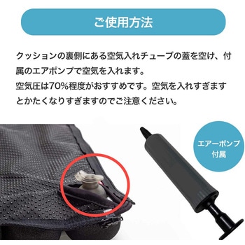 3Dエアクッション カロスビューティ