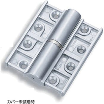 キャップ抜差ヒンジ TAKIGEN(タキゲン)