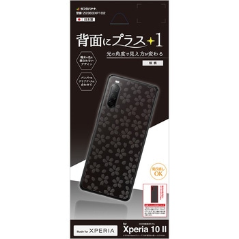 ラスタバナナ デザインガードナー ラスタバナナ デザインガードナー